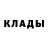 Метадон methadone Vlad Jevdokimov
