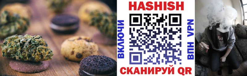 Печенье с ТГК конопля  ссылка на мегу рабочий сайт  Печоры 