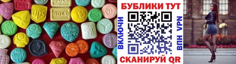 Экстази ешки  Печоры 