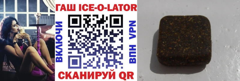 ГАШИШ хэш  OMG онион  Печоры 