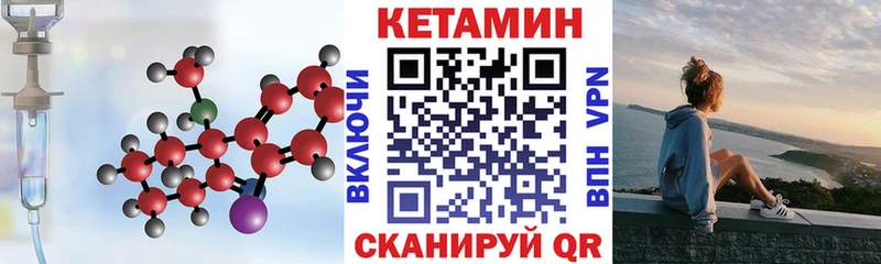 КЕТАМИН ketamine  Печоры 