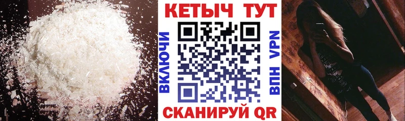 КЕТАМИН ketamine Печоры
