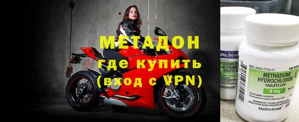 бутират Балабаново
