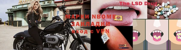 кокс Балахна