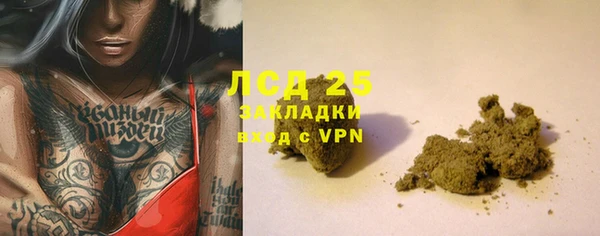 бутират Балабаново