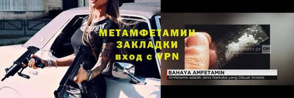 марихуана Семилуки