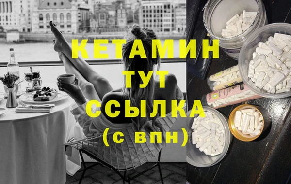 трава Баксан