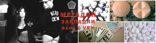 бутират Балабаново
