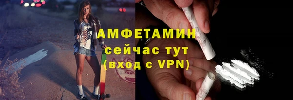 трава Баксан