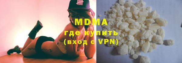 бутират Балабаново