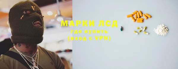 Альфа ПВП Семёнов