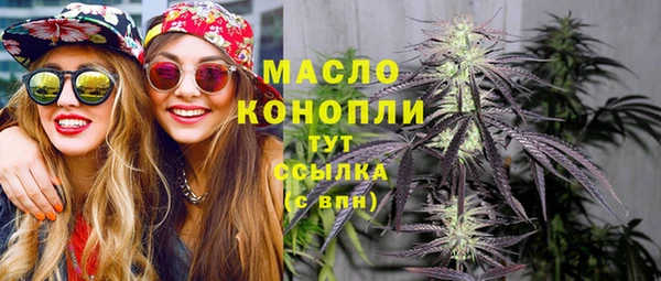 бутират Балабаново