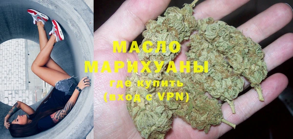 экстази Семикаракорск