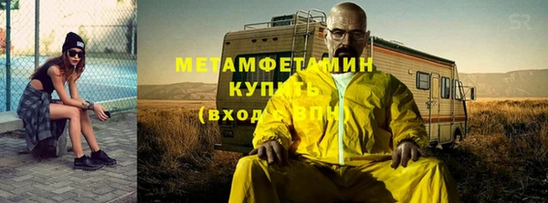 трава Баксан
