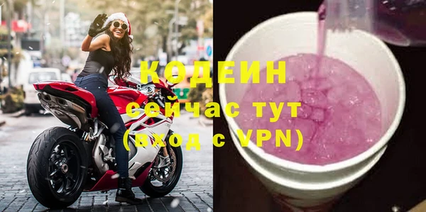 трава Баксан