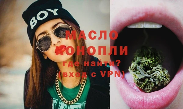 трава Баксан