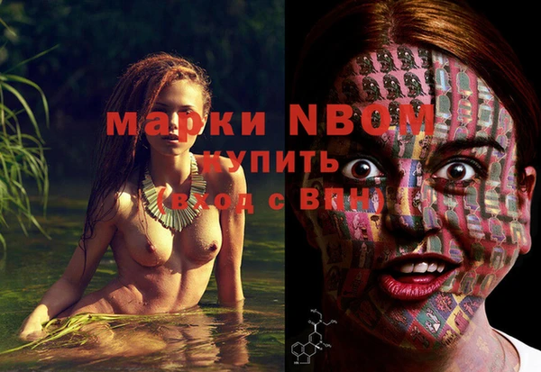 марихуана Семилуки