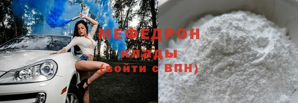 бутират Балабаново