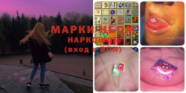 бутират Балабаново