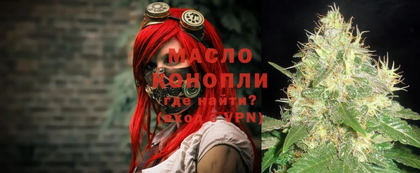 бутират Балабаново