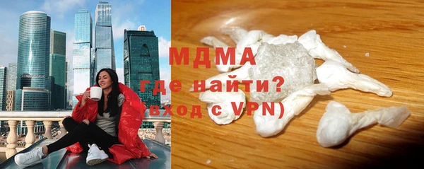 бутират Балабаново
