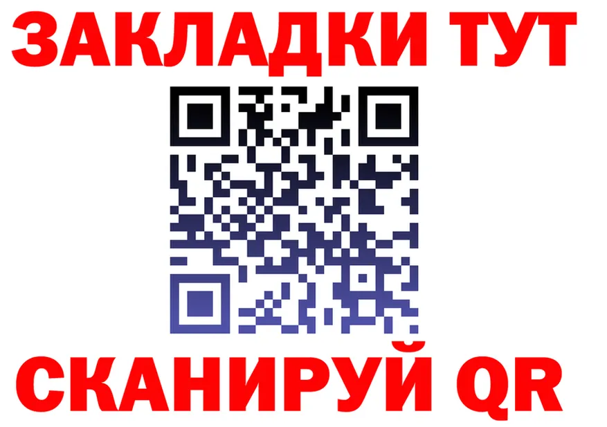 ТГК Wax ONION shop hydra Печоры