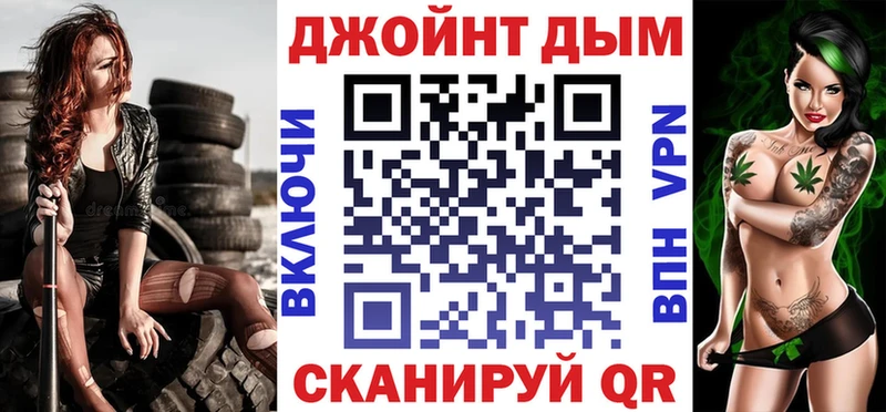 Бошки Шишки White Widow  Печоры 